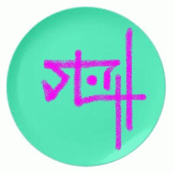 Sloth (USA-2) : 9-10-14